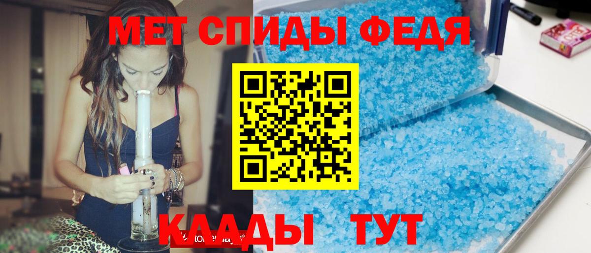 АМФ 97% Кандалакша
