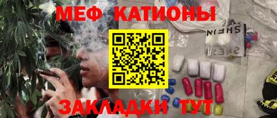 амф Краснознаменск