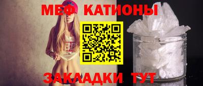 меф VHQ Краснодар