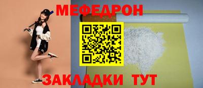 амф Краснознаменск