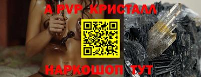 меф VHQ Краснодар