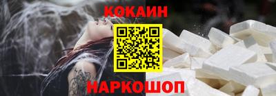 мефедрон VHQ Кулебаки