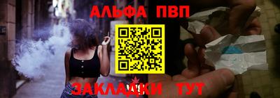меф VHQ Краснодар