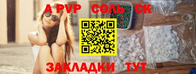 амф Краснознаменск