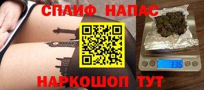 скорость mdpv Краснокаменск