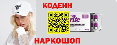 амф Краснознаменск