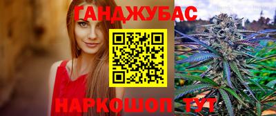 меф VHQ Краснодар