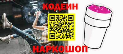 меф VHQ Краснодар