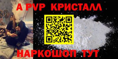 меф VHQ Краснодар