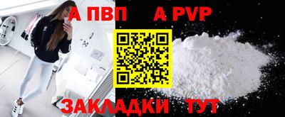 мефедрон VHQ Кулебаки