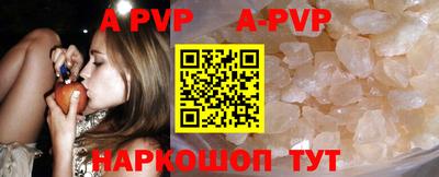 скорость mdpv Краснокаменск