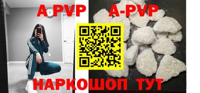 таблы Кунгур