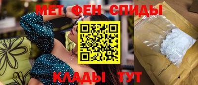 амф Краснознаменск
