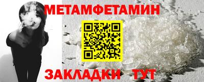 таблы Кунгур