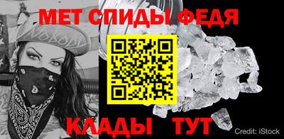 меф VHQ Краснодар