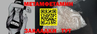 амф Краснознаменск