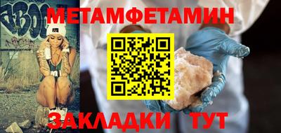 амф Краснознаменск
