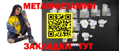 меф VHQ Краснодар
