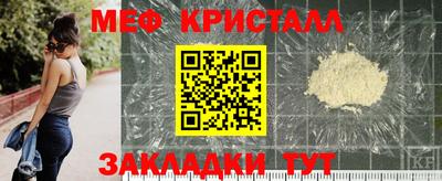 амф Краснознаменск