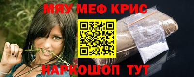 скорость mdpv Краснокаменск