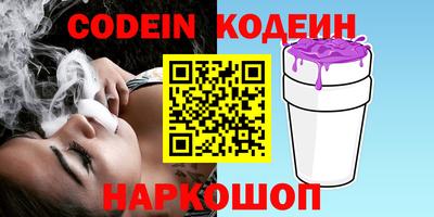 мефедрон VHQ Кулебаки