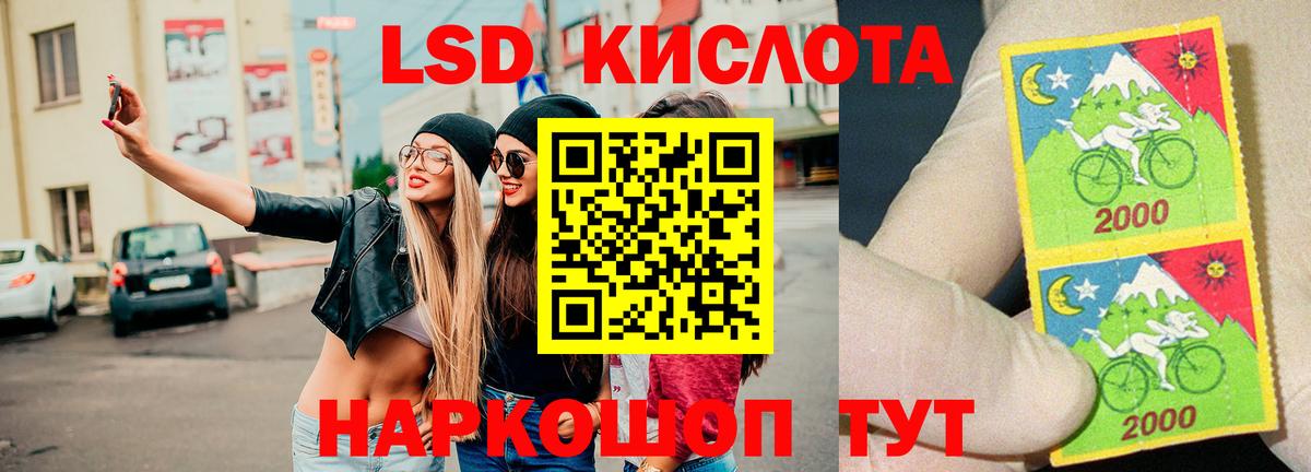 Лсд 25 экстази ecstasy Кандалакша