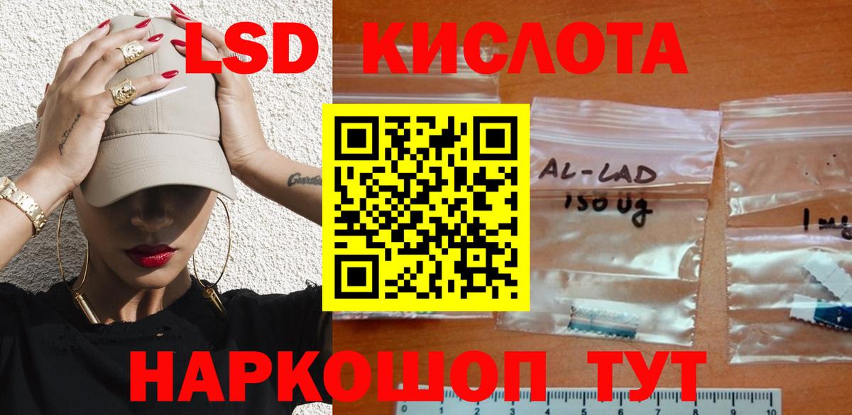 Лсд 25 экстази кислота  LSD-25 экстази  Кандалакша  Вход с VPN  ЛСД экстази кислота 