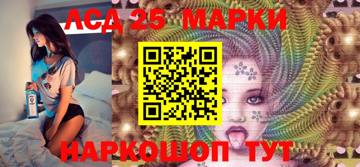 Марки N-bome 1,8мг  Вход с VPN  Марки NBOMe  Марки N-bome 1,8мг  Кандалакша 