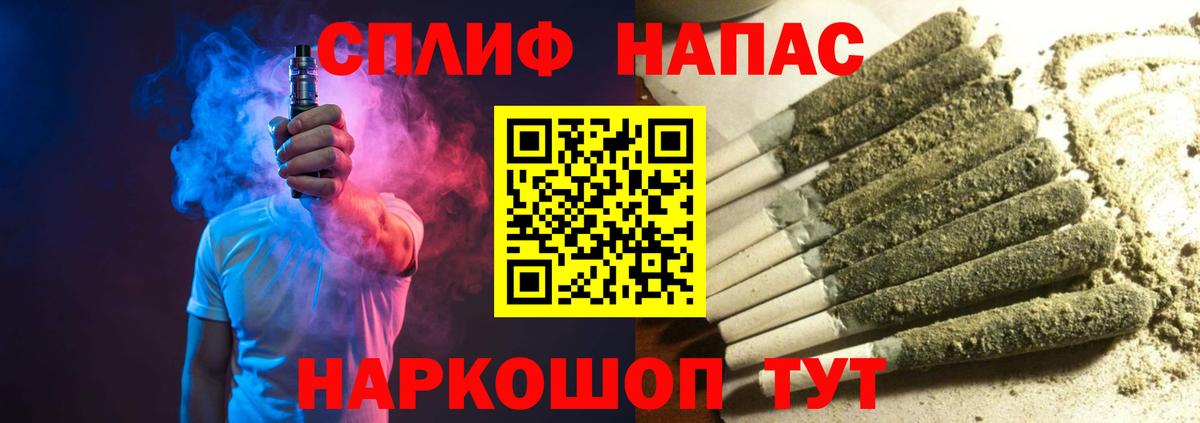 Марихуана тримм Кандалакша