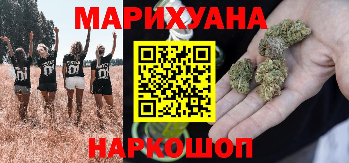 Марихуана OG Kush  Вход с VPN  Шишки марихуана White Widow  Кандалакша  Бошки марихуана Amnesia 